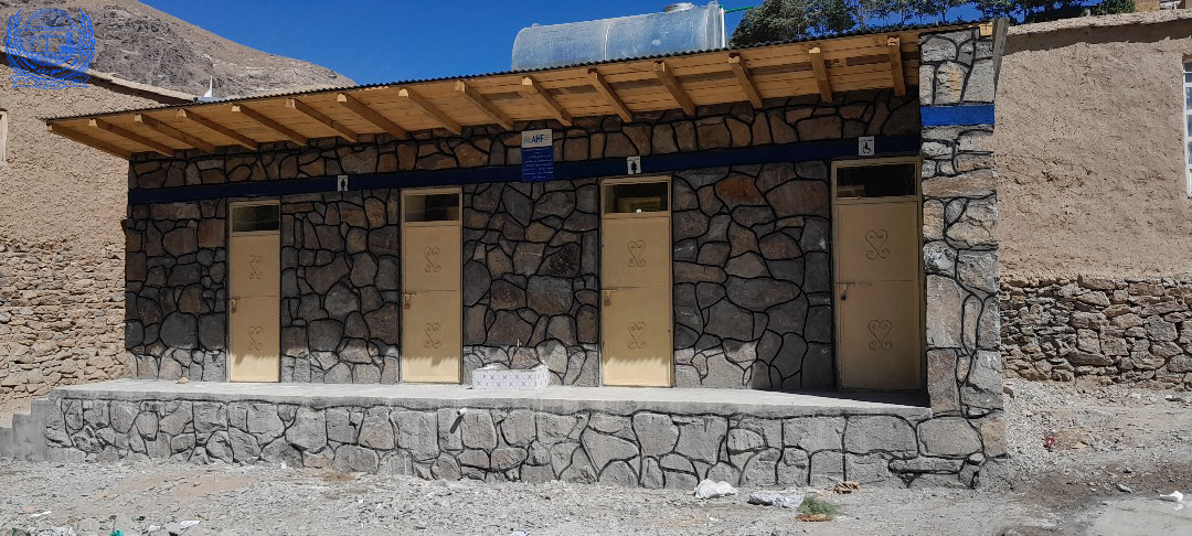 10 set of Four-room communal latrines built in Daikondi province funded by AHF